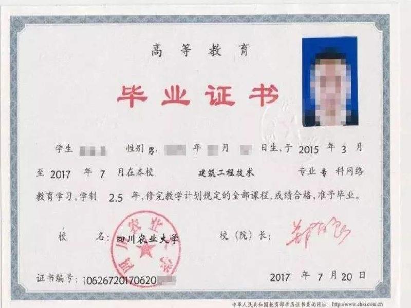 线上定制证件如何确认稿件?完整步骤介绍