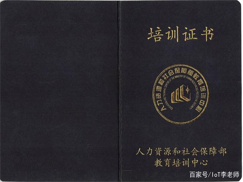展会道具证件制作