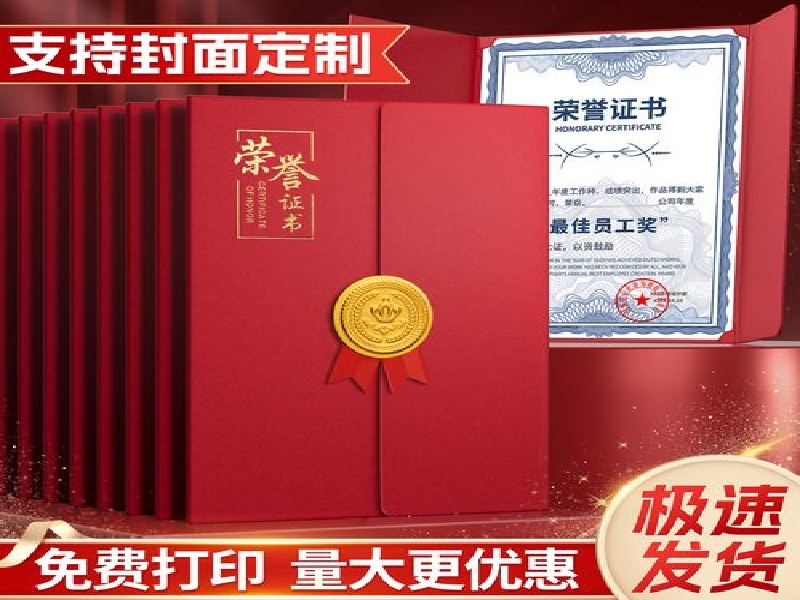 婚检报告制作